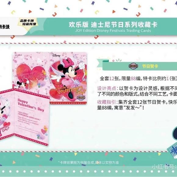 Kakawow Disney Festival Trading Cards Boxes Sealed - Picture 14 of 16